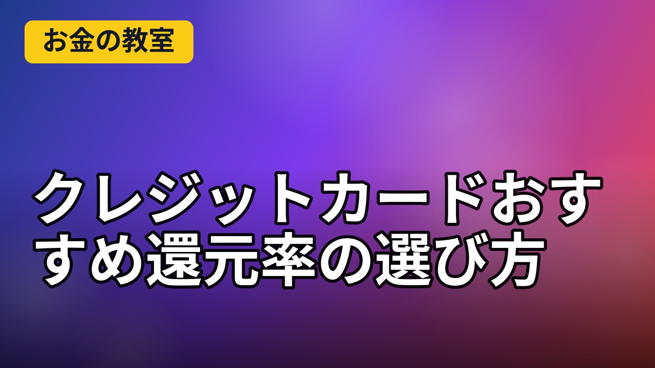 ふるさと納税のやり方【初心者向け】手順・上限額・おすすめの補足イメージ